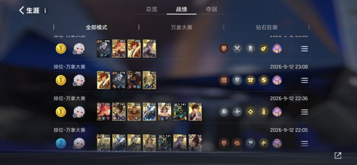循环依旧没有解除截图