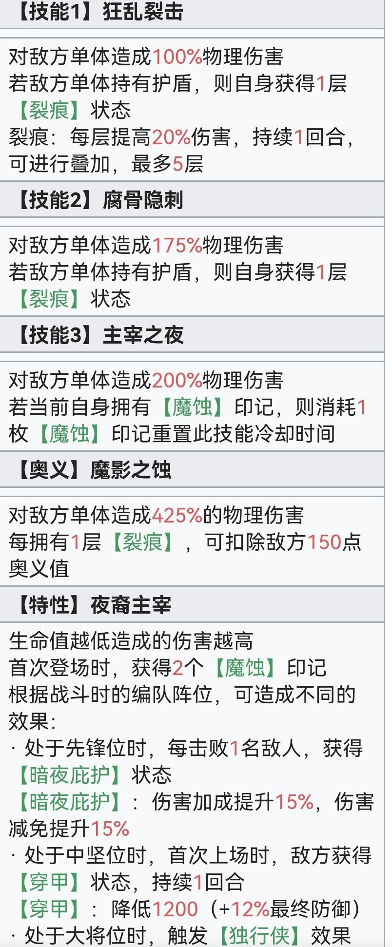 动态图片 5