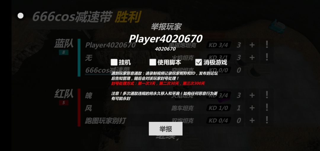 休闲房神了 3