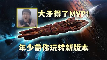 真正的MVP！能抗能打的「高达」大矛加点推荐