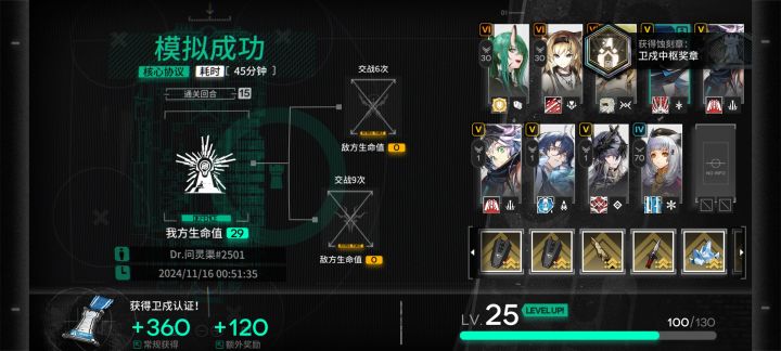 可恶 不能借ew 累半死才打过镀层截图