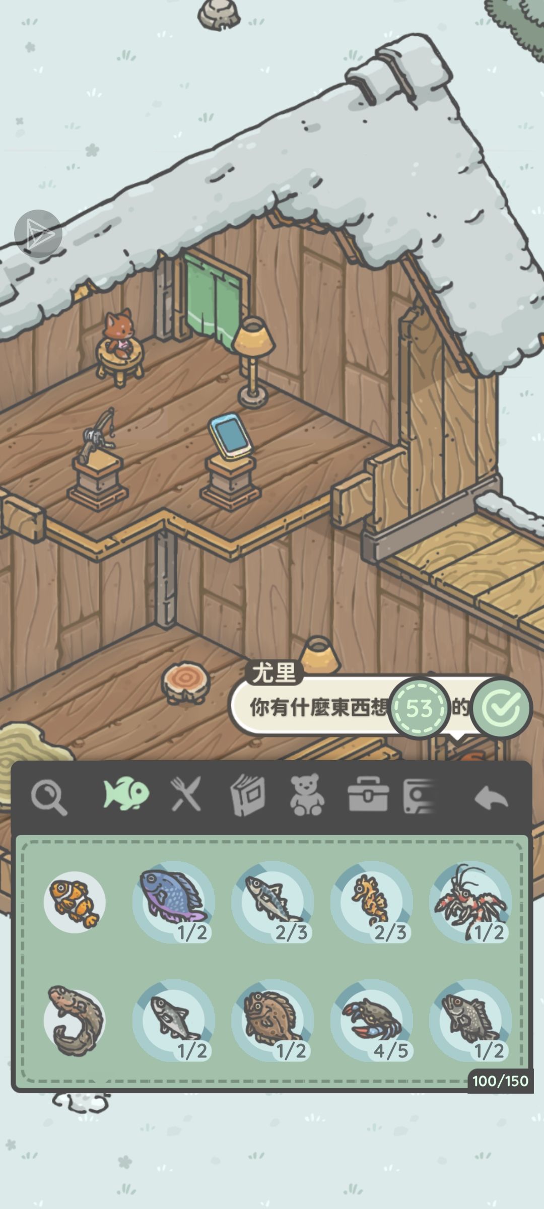 国际服兔兔日常二 2
