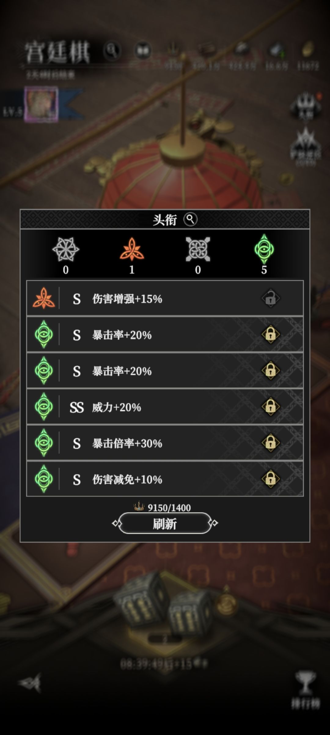 低战力玩家打蟠龙拿奖励 2