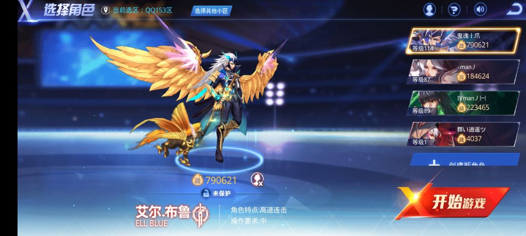 退坑很久求大佬带 1