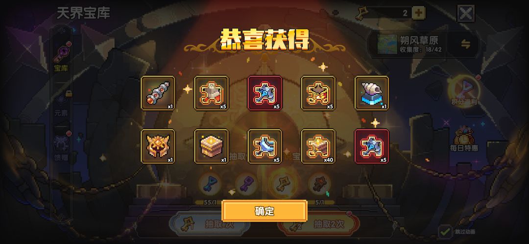 还有人比我欧的吗? 1