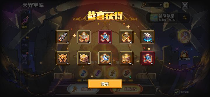 还有人比我欧的吗?截图