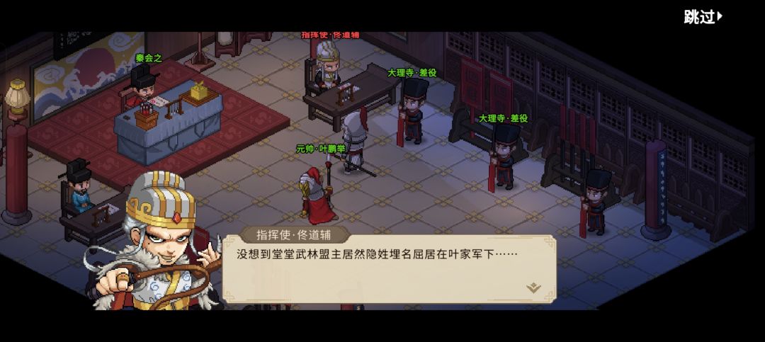 营救叶元帅超燃时刻 3