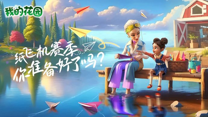治愈解压,三消新体验截图