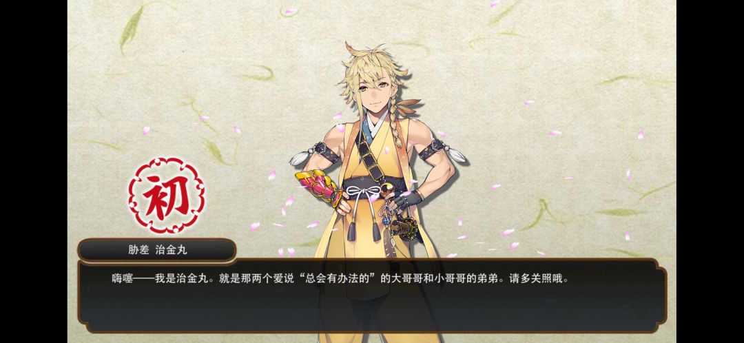 治金丸,150发出货 1