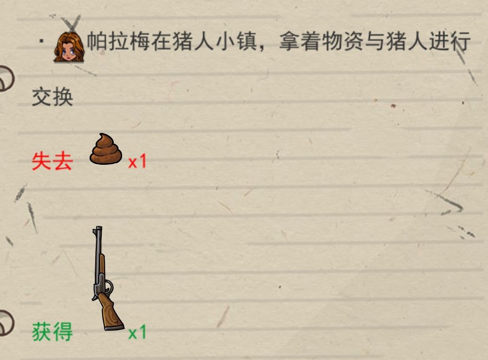 不许再吐槽帕拉梅了!!! 2