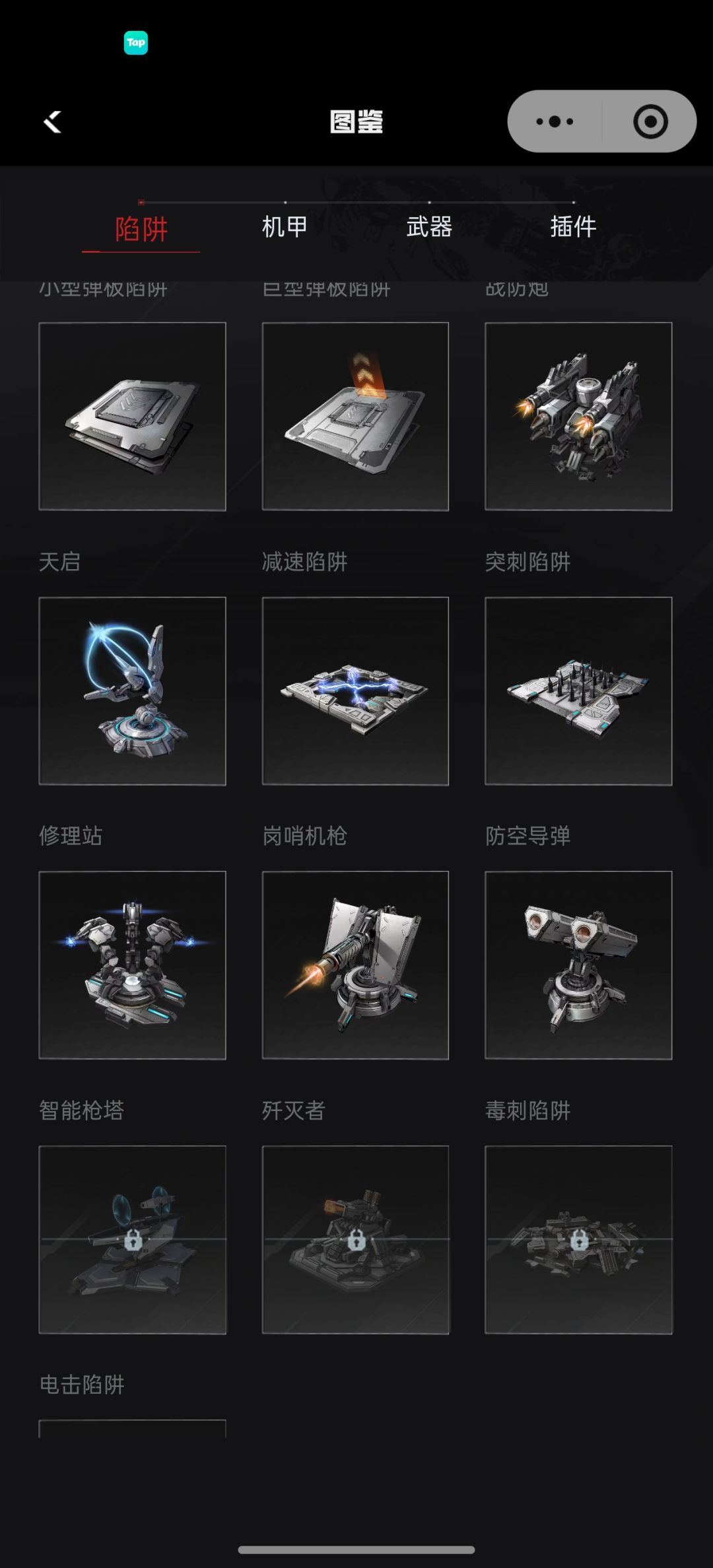塔防还有比我黑的吗？ 2