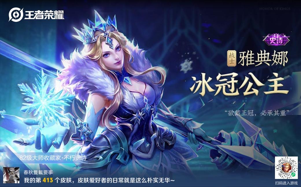 送的夺宝券一发5连抽出皮肤了🥳 1