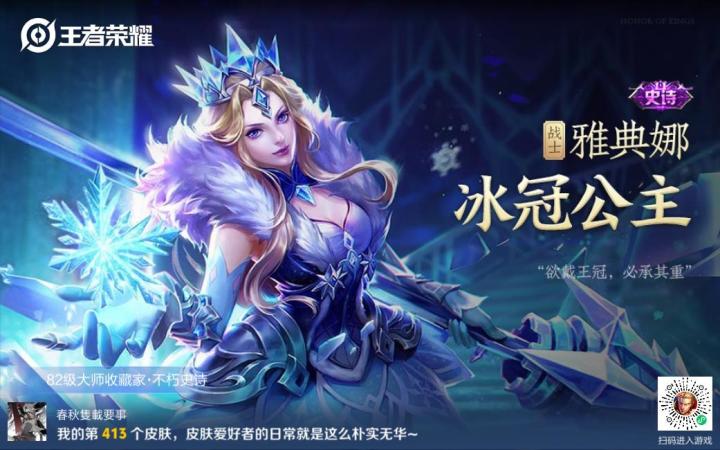 送的夺宝券一发5连抽出皮肤了🥳截图