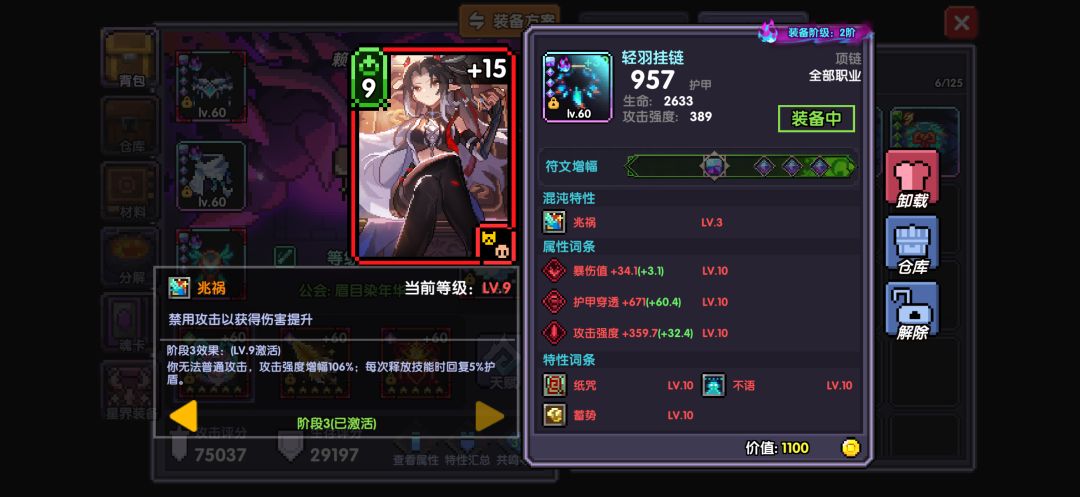 动态图片 6