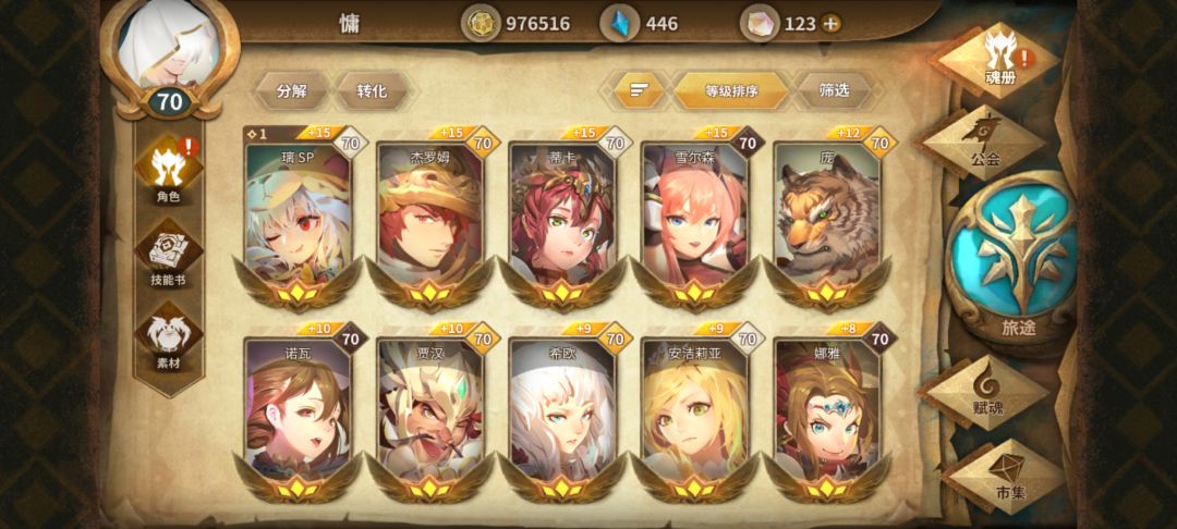 求助 1