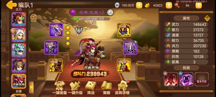 接下来换啥比较好截图