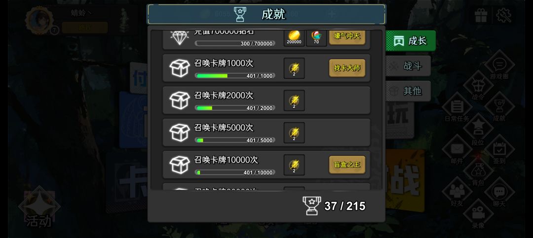 玩了这么多游戏 唯一一款这么欧的 1