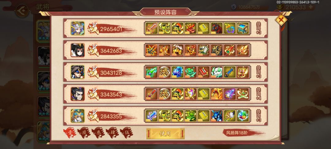 摘星阁守卫怎么过 2