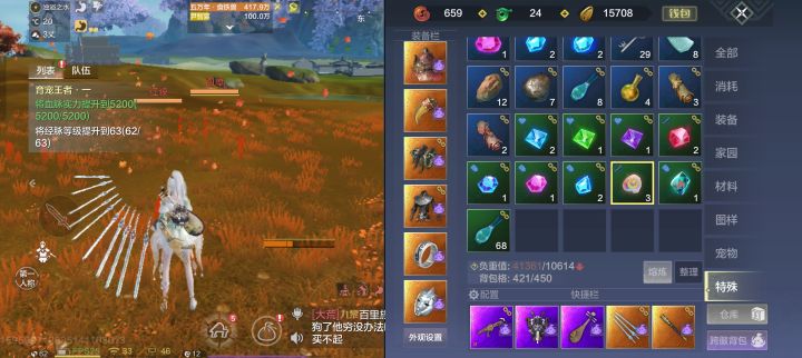怎么合成不绑定的卖掉截图