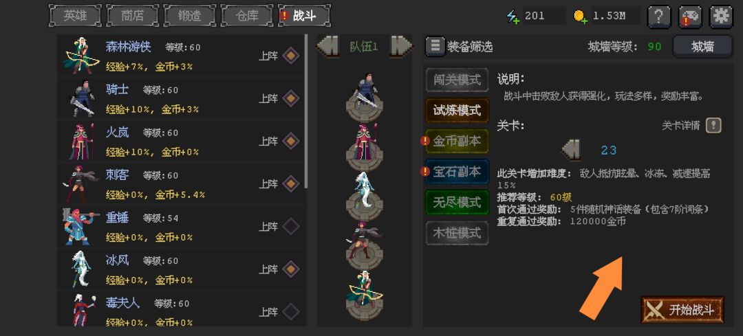 SL大法 2