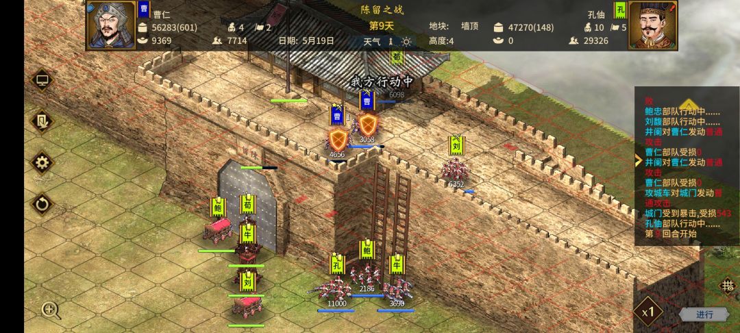 你们不是说守城10000弓兵足够? 1