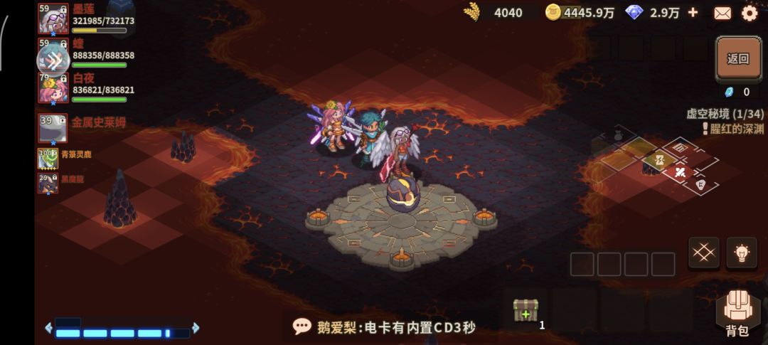(2/100)-1层丨挑战一百个挑战! 1