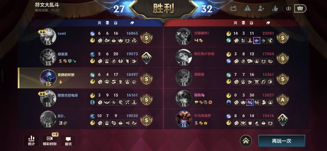干碎天胡龙王 1