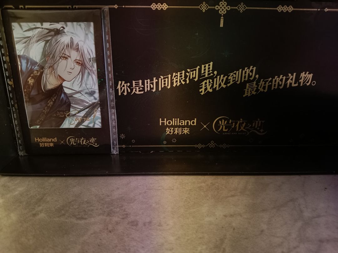 狐狐破壳日快乐 3