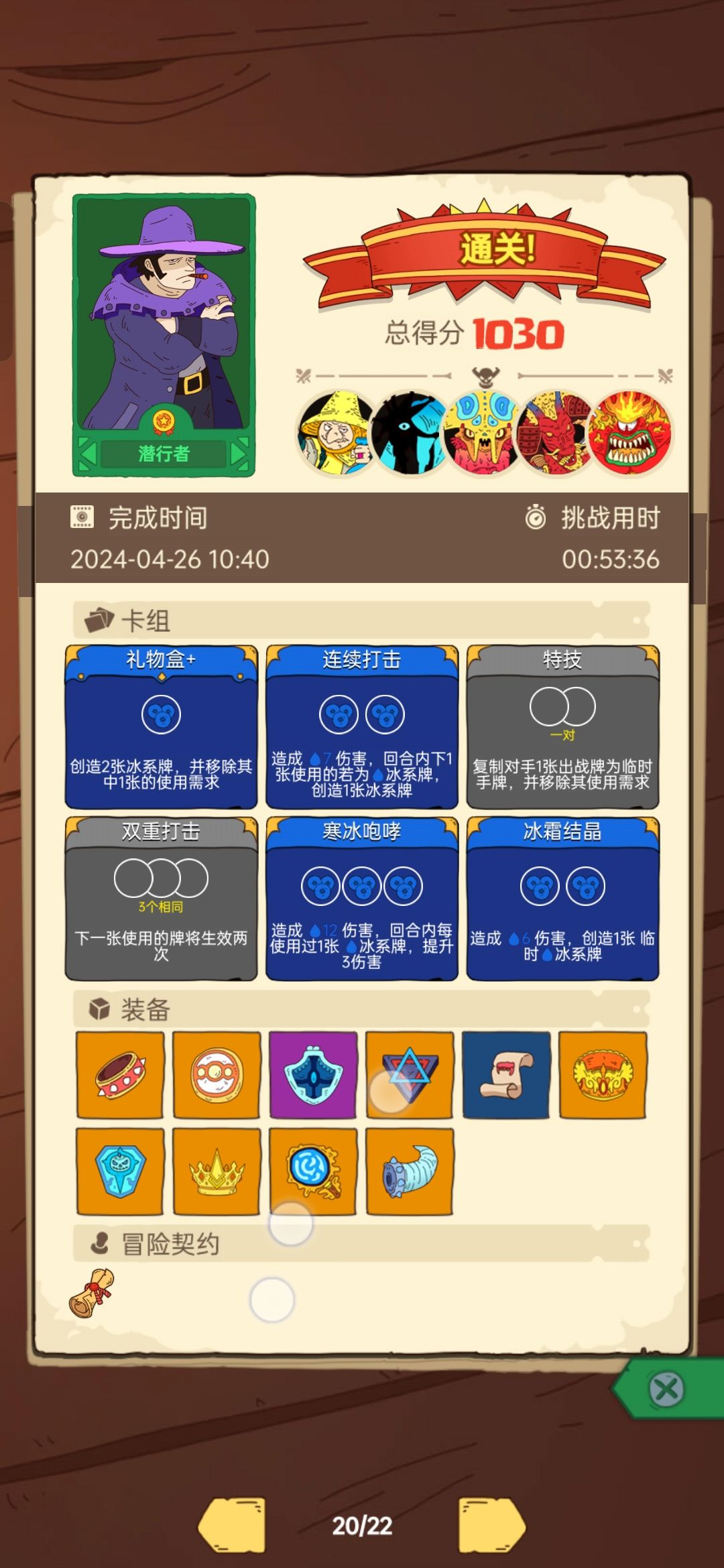 我都肘赢过 2