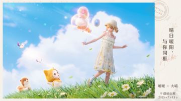 ♾️NIKKI | 与你同框