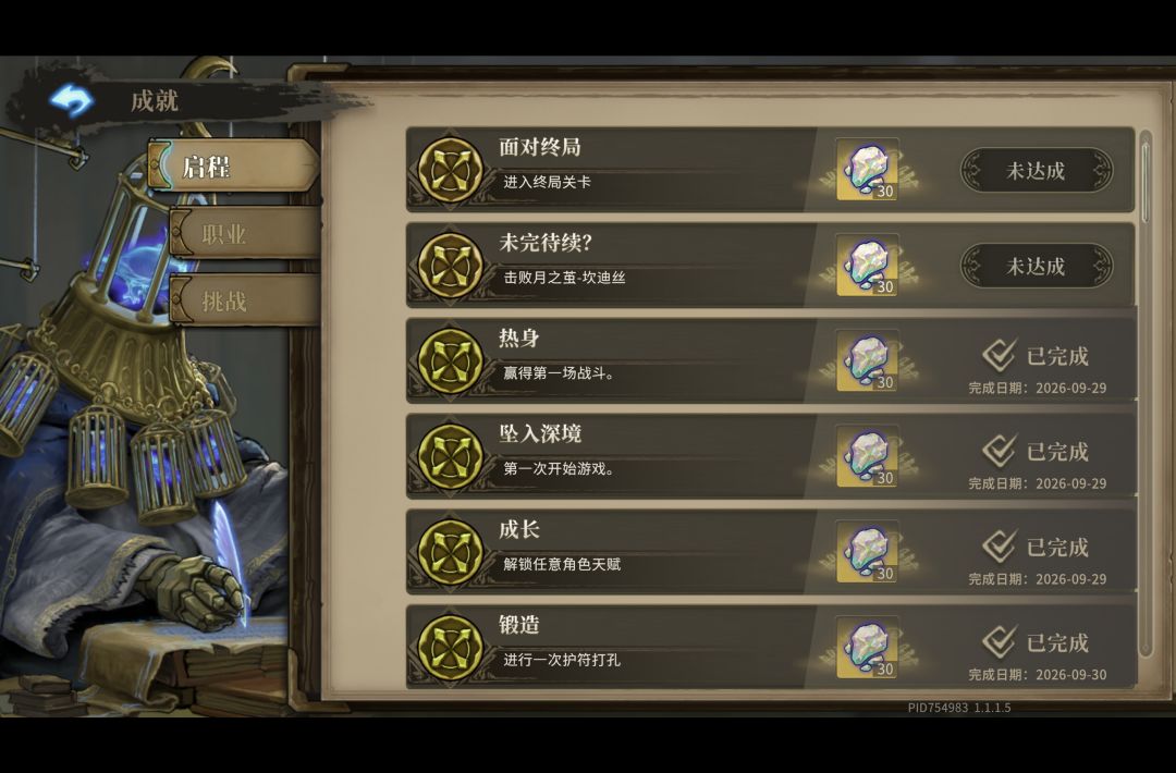 求助一下 1
