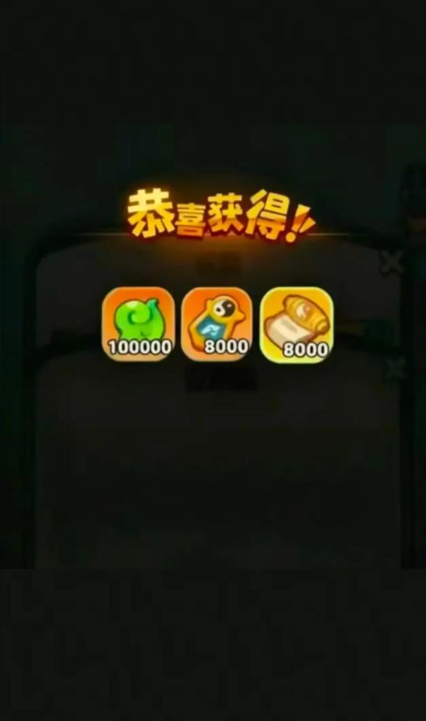 造化仙府10月27日最新兑换码分享~ 1
