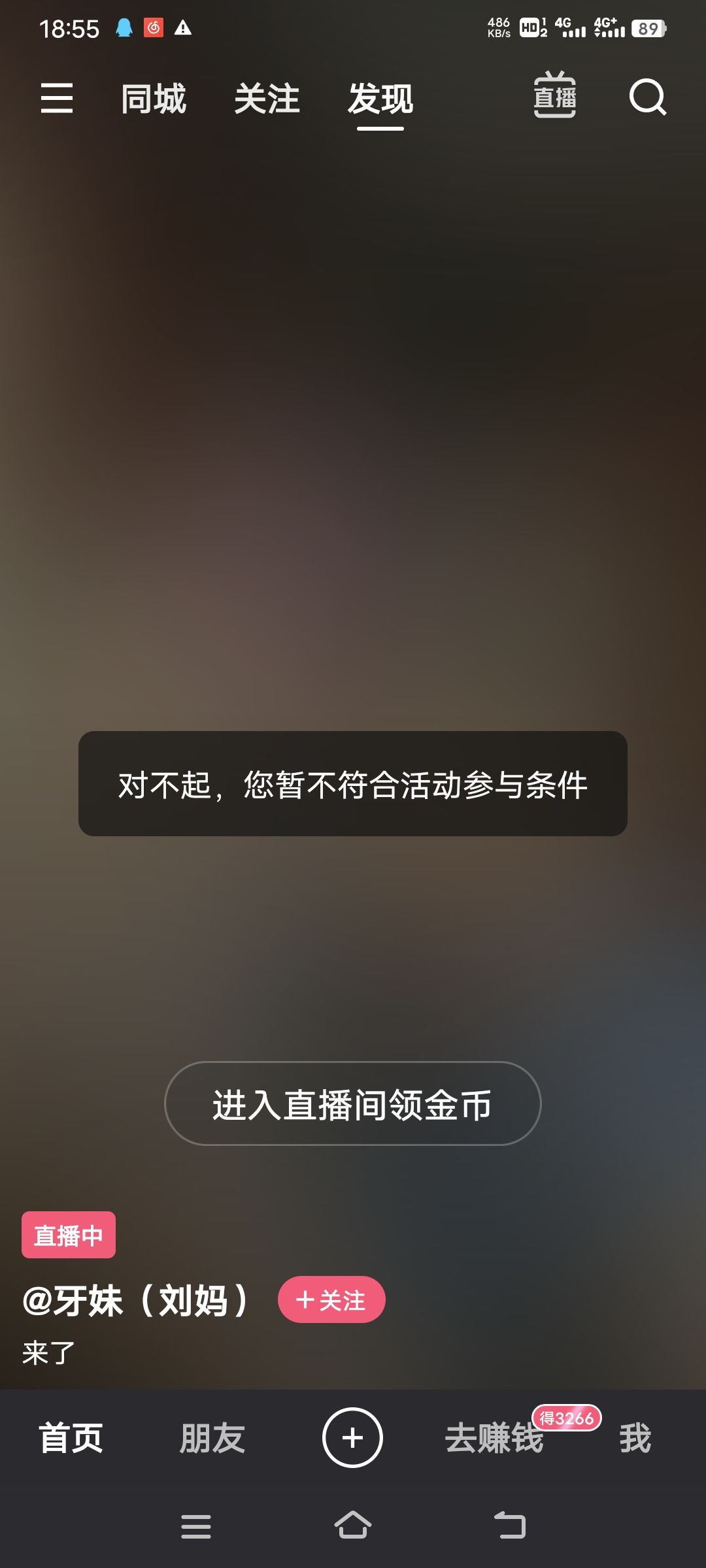 这就是12960比特金和30抽的快手骗局 1