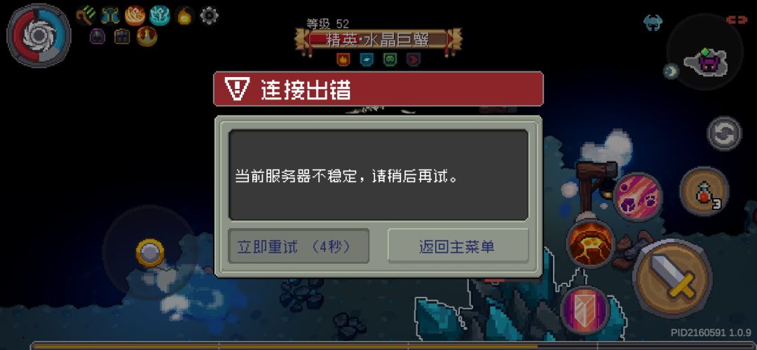知道这十几秒有多烦人不 1