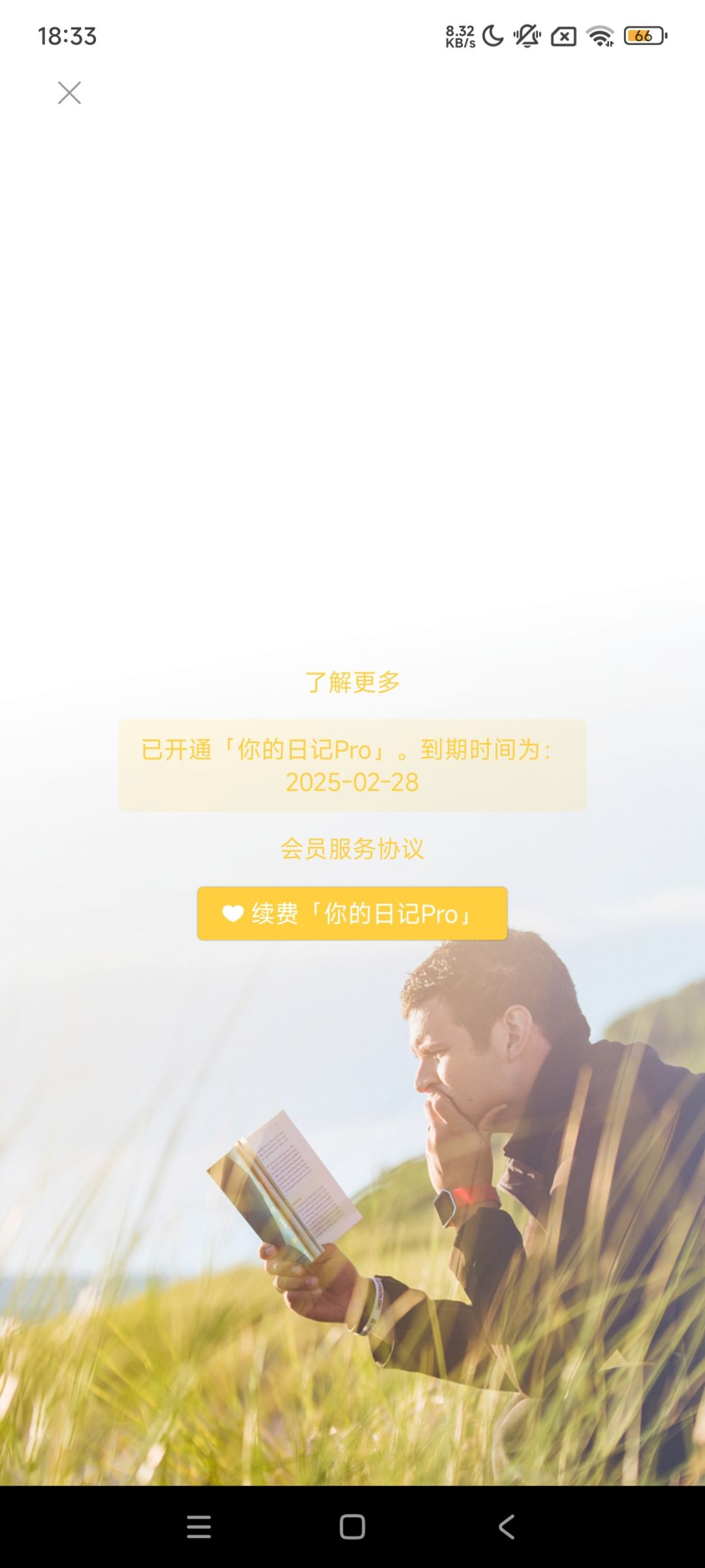 两年没写为什么有会员啊? 1