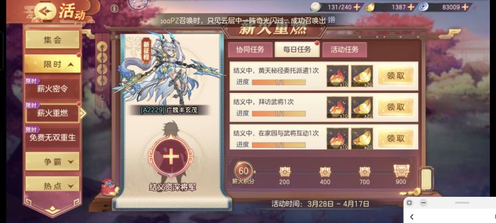 有人结义不截图