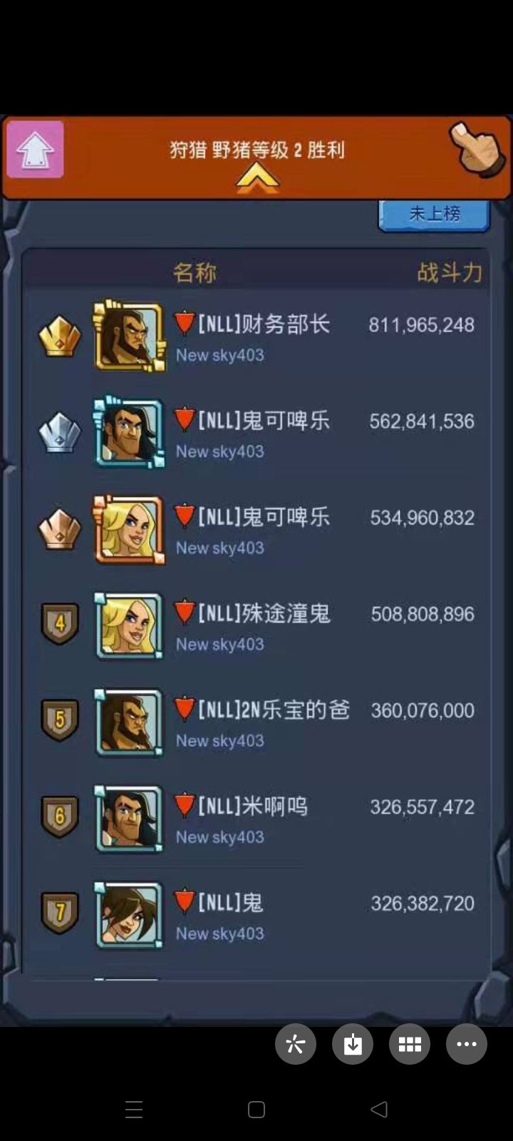 动态图片 3
