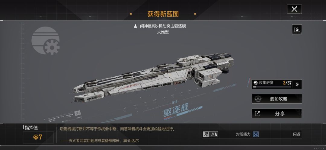 玩了两个多月了,做一个评论吧 6