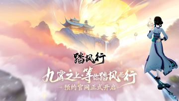 官网预约里程碑上线，百万预约送紫色古宝！（内有活动抽奖）