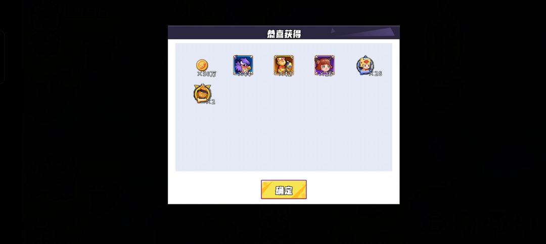 这宝藏岛都出什么**** 2