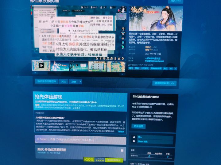 😅😅😅截图