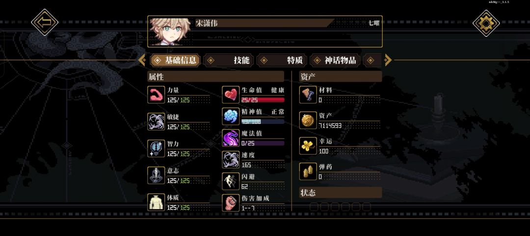 无敌模组 1