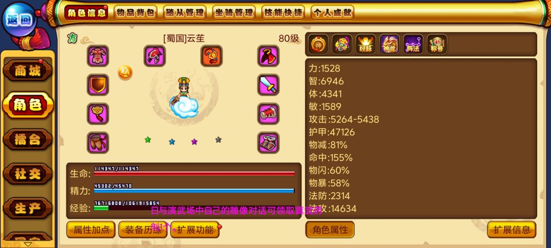 小时候开始的快乐 2