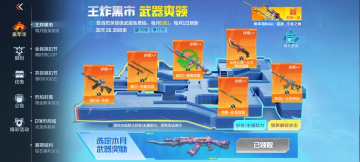 shi盆子里面挑几粒米的感觉截图