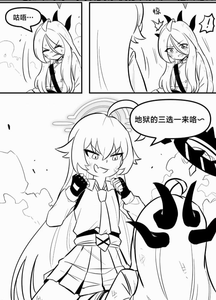基沃托斯第一局武斗大会3④( ̄o ̄) . z Z 1
