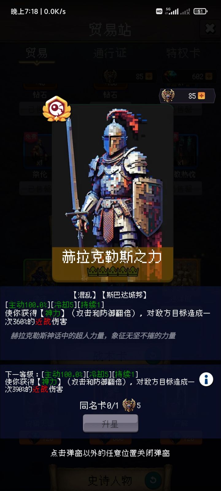 论坛打卡第六天截图