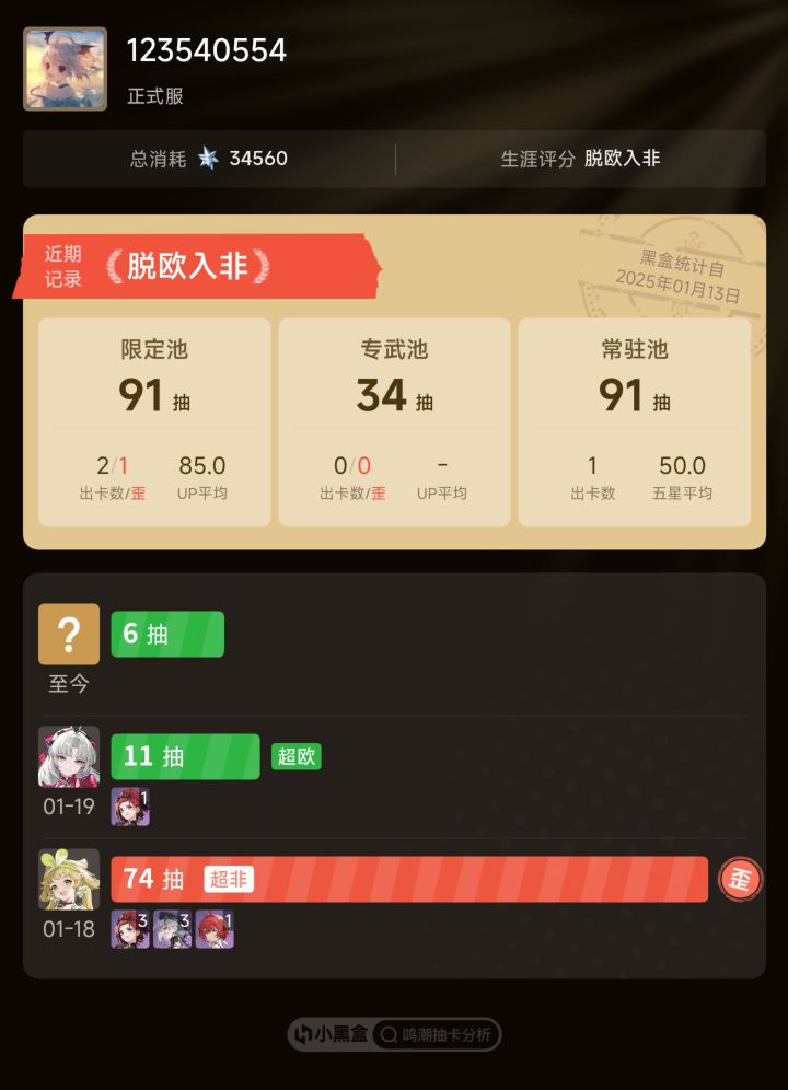 萌新疑惑截图