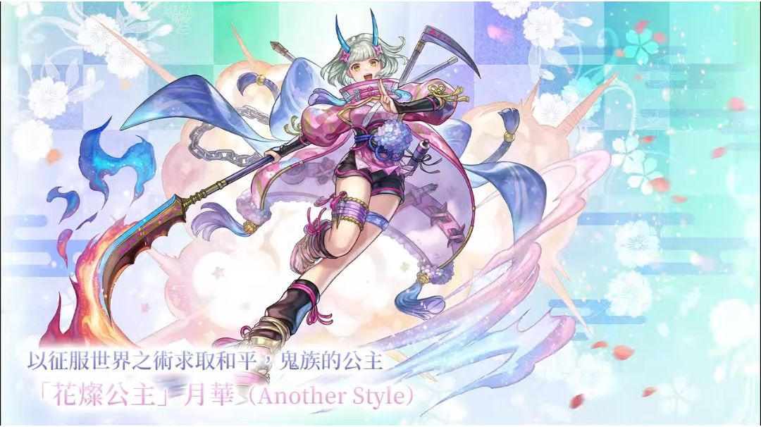 【后续更新角】ACAS月华（只写技能）截图