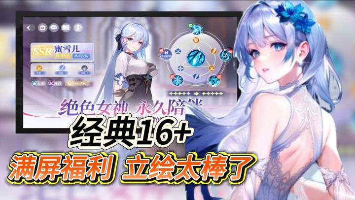 【小小仙王】结合Q版卡通和唯美国风所打造的东方玄幻新体验截图