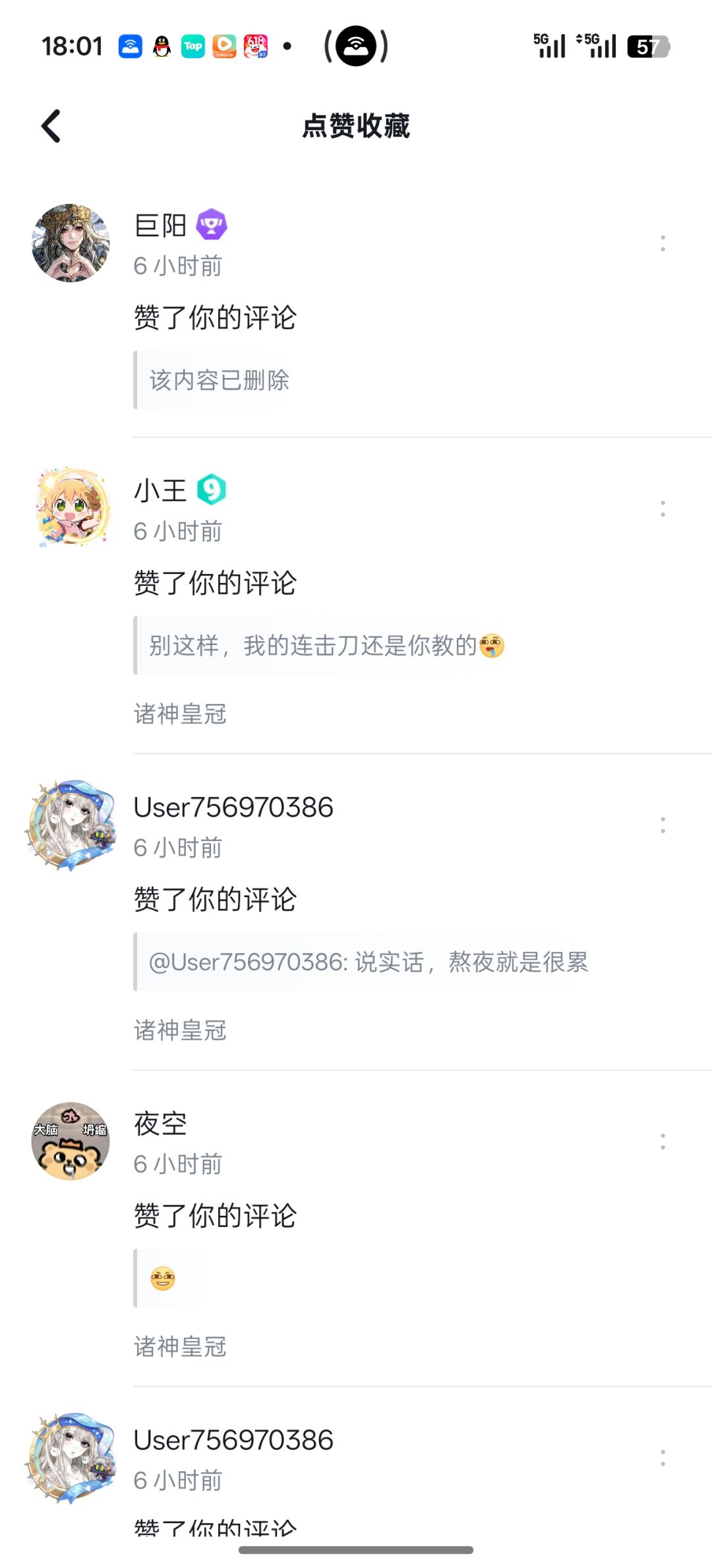 感谢大家点赞~ 5